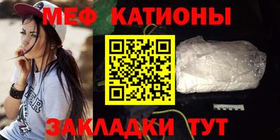 стафф Бугуруслан
