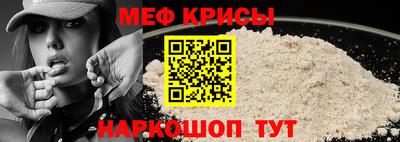 мяу мяу мука Будённовск