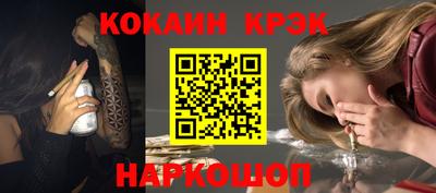 мяу мяу мука Будённовск