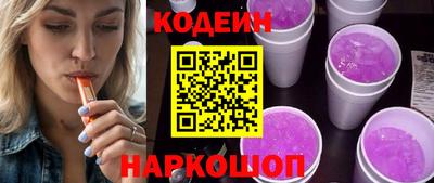 мяу мяу мука Будённовск