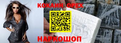 стафф Бугуруслан
