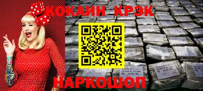 мяу мяу мука Будённовск