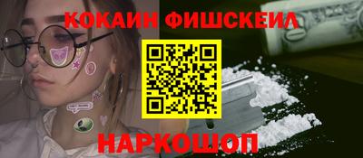 мяу мяу мука Будённовск
