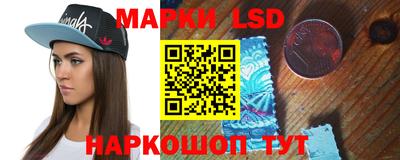 стафф Бугуруслан