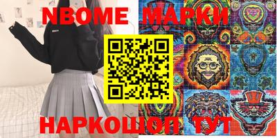 стафф Бугуруслан