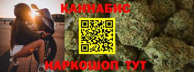 стафф Бугуруслан