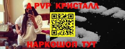 мяу мяу мука Будённовск