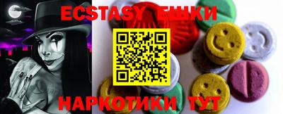 ALPHA PVP Бузулук