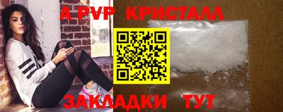 мяу мяу мука Будённовск