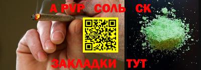 стафф Бугуруслан