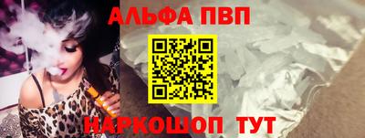 мяу мяу мука Будённовск