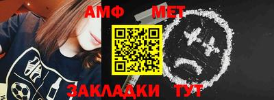 мяу мяу мука Будённовск