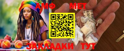 мяу мяу мука Будённовск