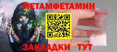 мяу мяу мука Будённовск