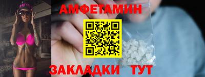 ALPHA PVP Бузулук