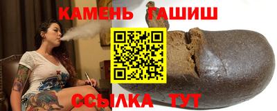 ALPHA PVP Бузулук