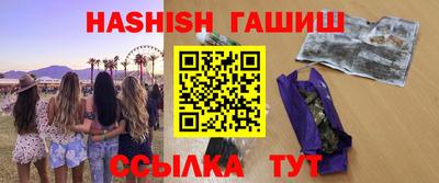 мяу мяу мука Будённовск