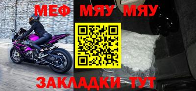 стафф Бугуруслан