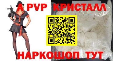 мяу мяу мука Будённовск