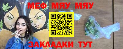 стафф Бугуруслан
