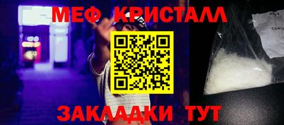 стафф Бугуруслан