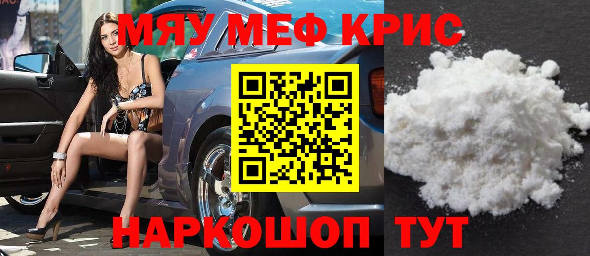 Сухой Лог  МЕФ  Вход с VPN  omg рабочий сайт  Мефедрон VHQ 