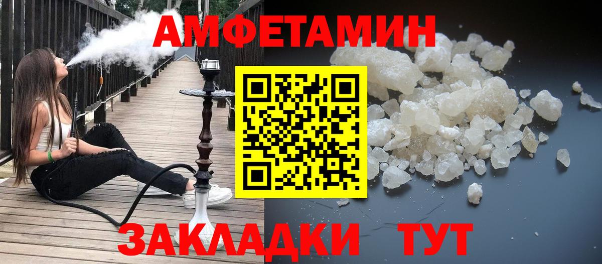 Метамфетамин витя Сухой Лог