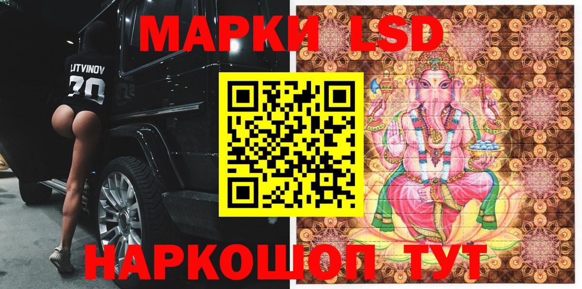 Сухой Лог  Марки 25I-NBOMe 1,5мг  Вход с VPN 