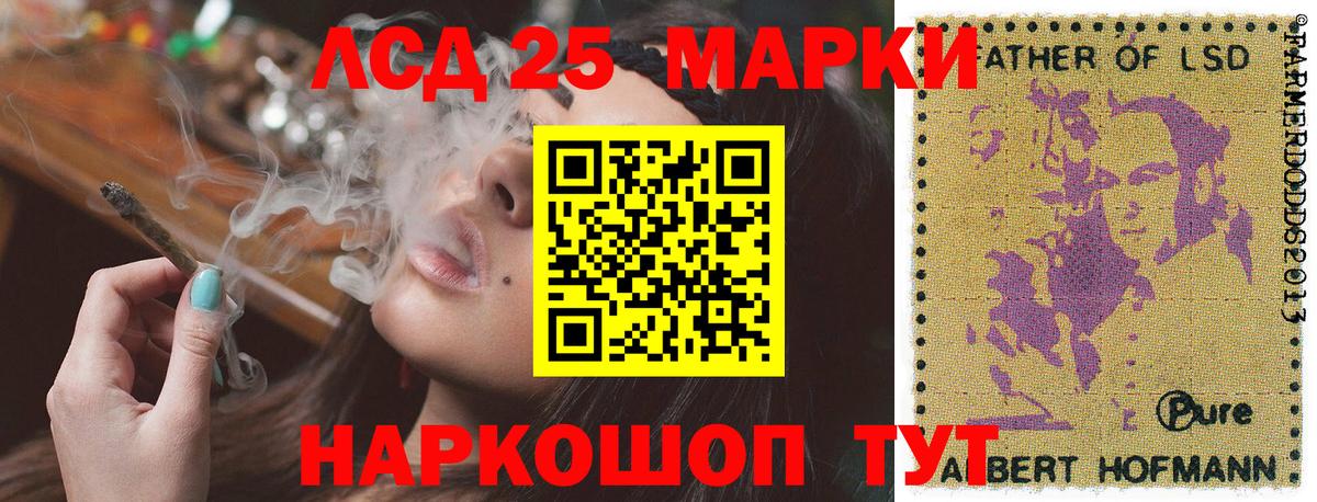 Марки N-bome 1,8мг Сухой Лог