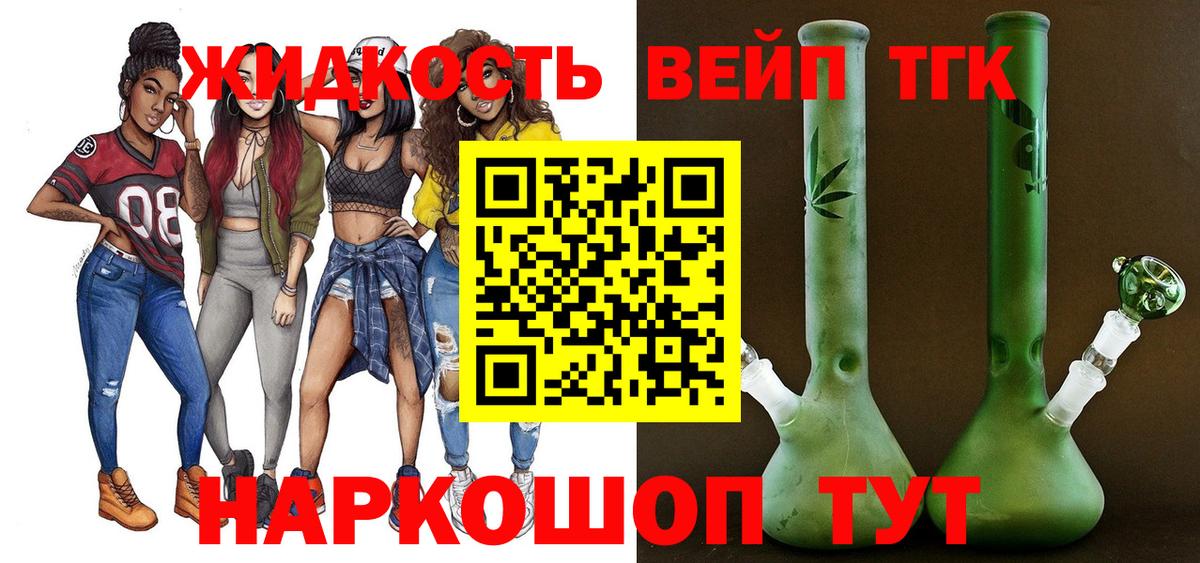 Дистиллят ТГК гашишное масло Сухой Лог