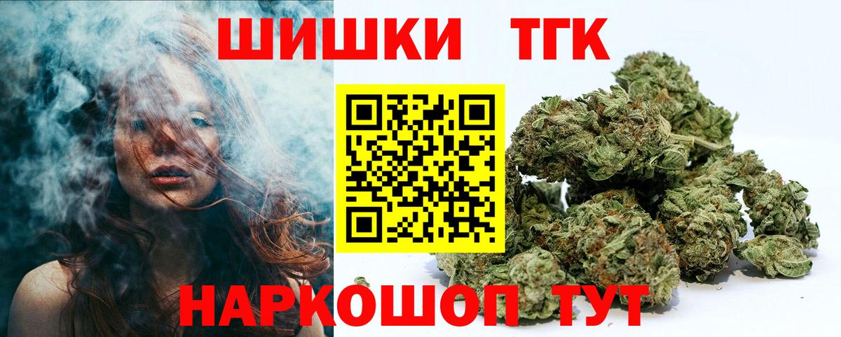 Каннабис семена  Шишки марихуана SATIVA & INDICA  Вход с VPN  Сухой Лог 